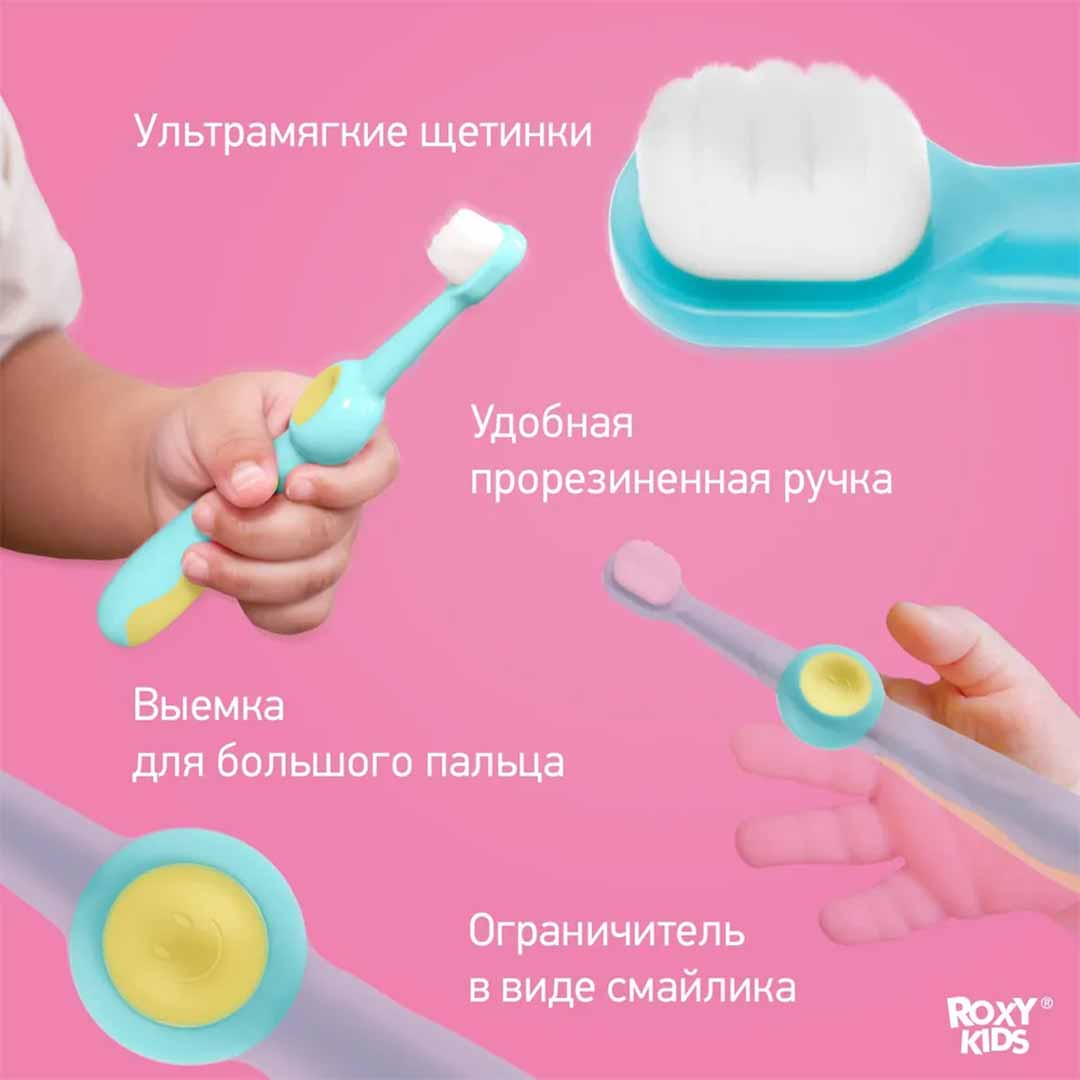 Зубная щетка ROXY-KIDS Смайлик 18+ мес 2шт Розовый + Зеленый