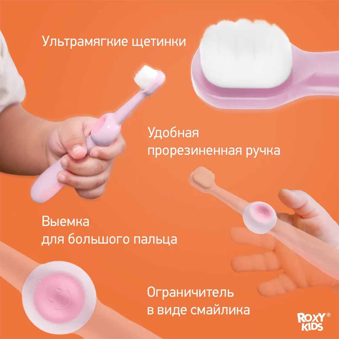 Зубная щетка ROXY-KIDS Смайлик 18+ мес 2шт Бирюзовый + Розовый