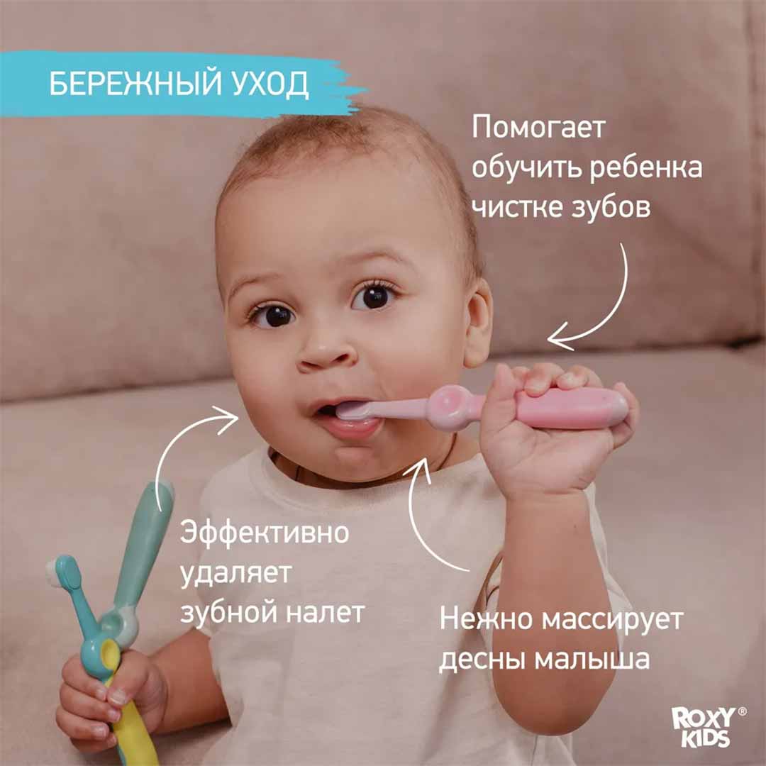 Зубная щетка ROXY-KIDS Смайлик 18+ мес 2шт Бирюзовый + Зеленый