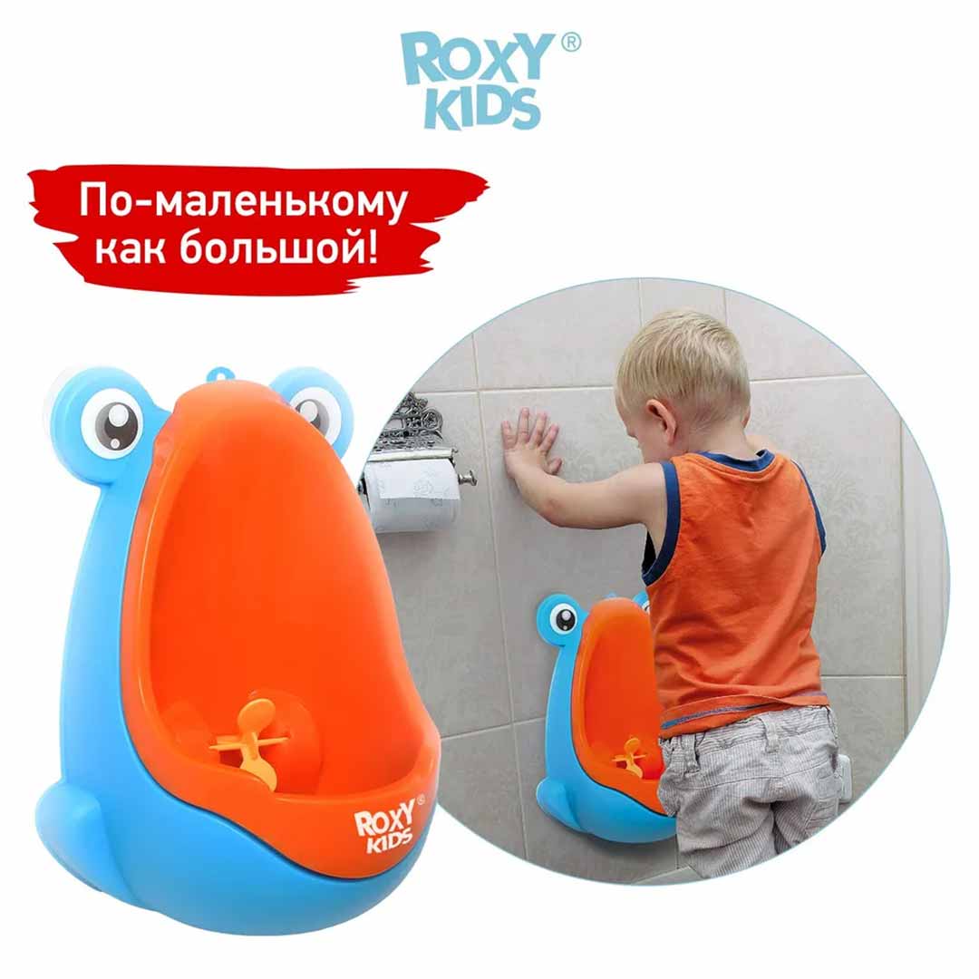 Писсуар для мальчиков ROXY-KIDS Лягушка с прицелом Оранжевый 12+ мес