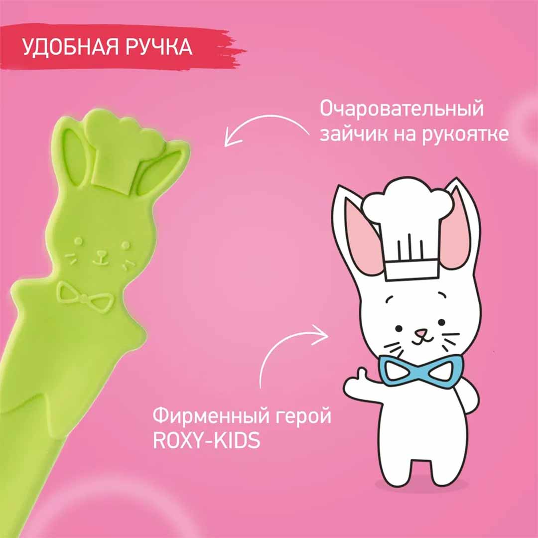 Набор ложек ROXY-KIDS BUNNY COOK Салатовый 3 шт