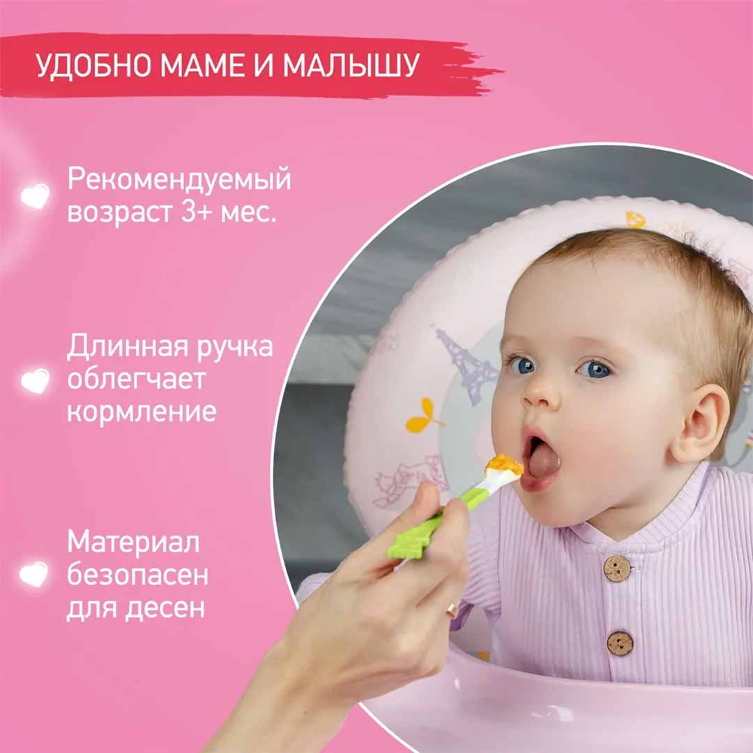 Набор ложек ROXY-KIDS BUNNY COOK Салатовый 3 шт