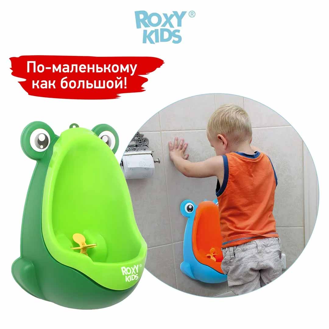 Писсуар для мальчиков ROXY-KIDS Лягушка с прицелом Салатовый 12+ мес