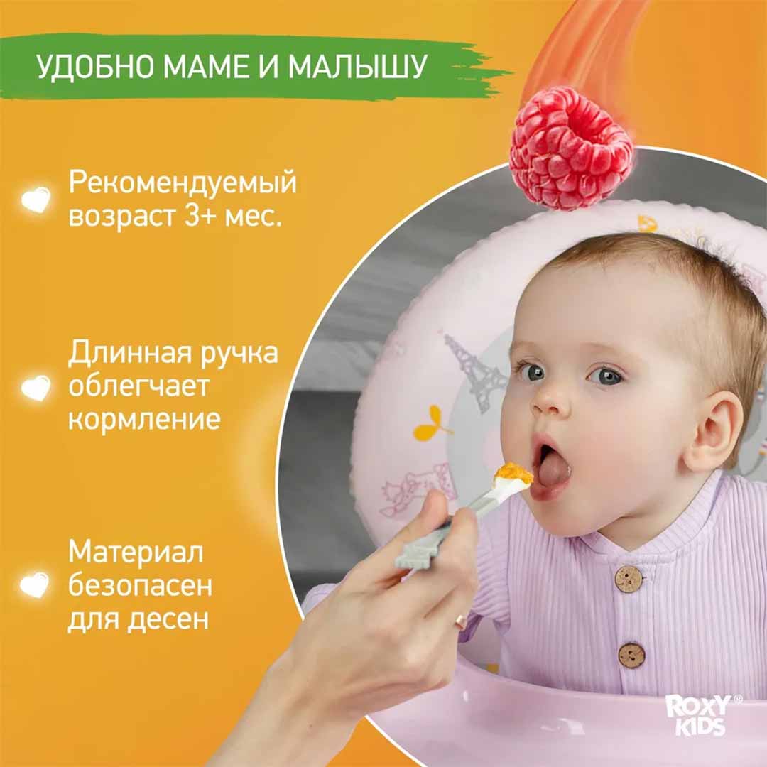 Набор ложек ROXY-KIDS BUNNY COOK Серый 3 шт