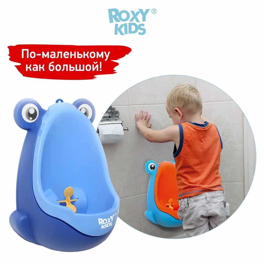 Писсуар для мальчиков ROXY-KIDS Лягушка с прицелом Голубой 12+ мес