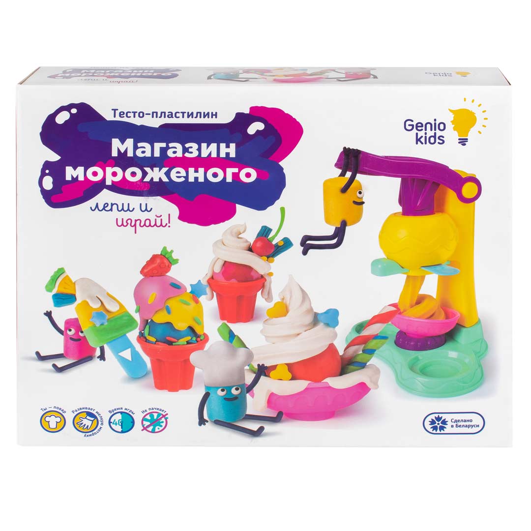 Набор для творчества Genio kids Магазин мороженого