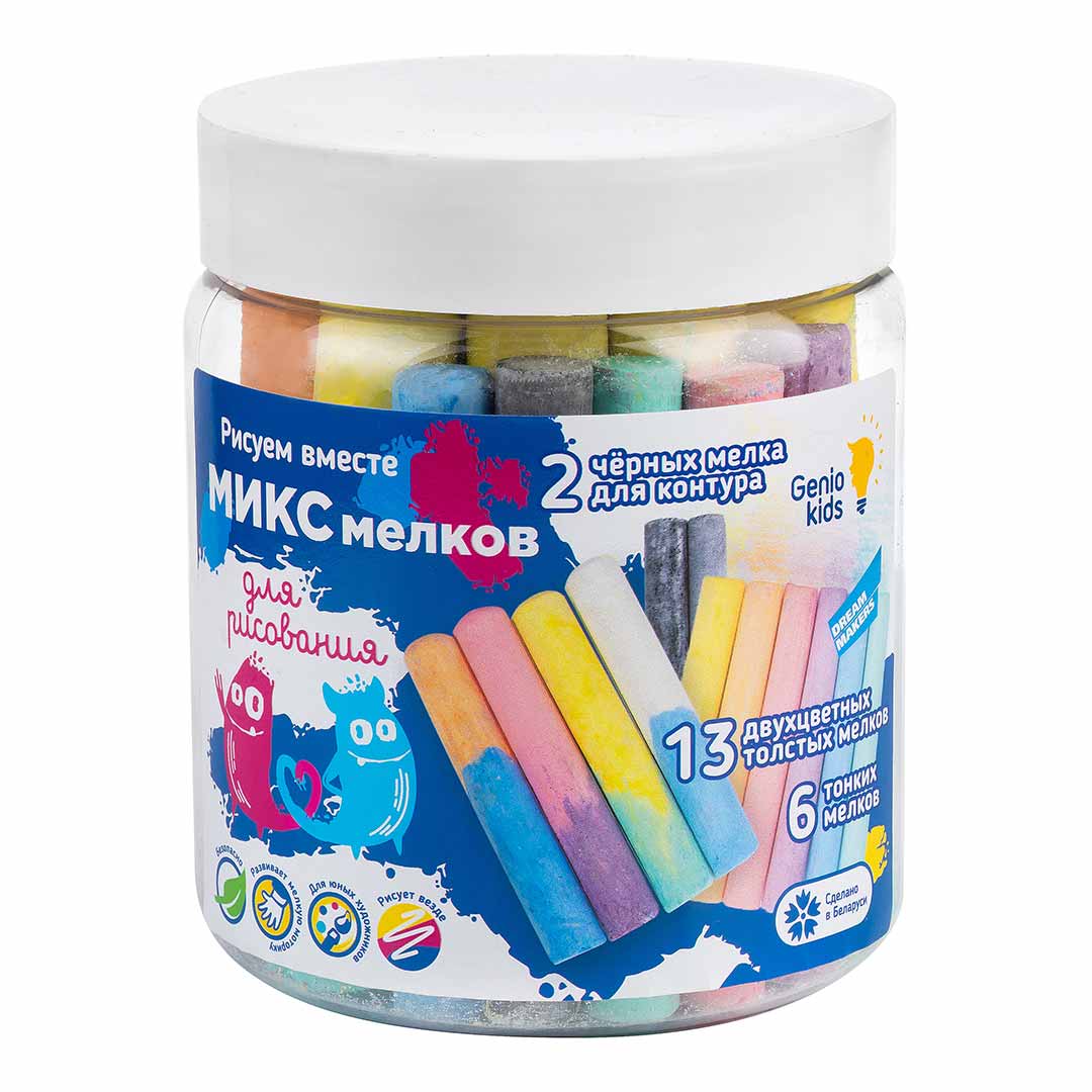 Мелки для рисования Genio kids Микс 21 шт