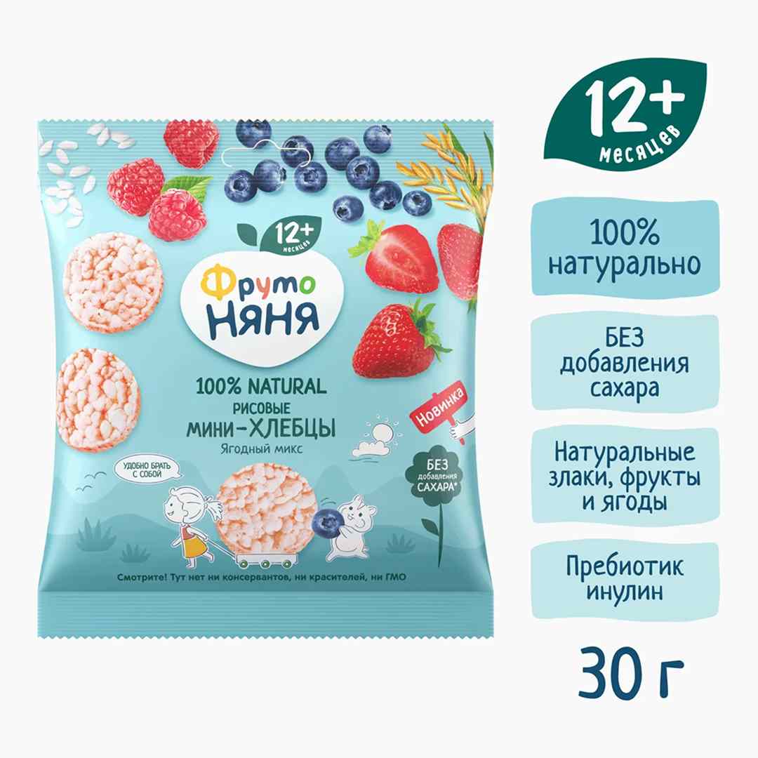 ФрутоНяня Мини хлебцы рисовые  с яблоком и клубника черника малина 30 г 12+ мес